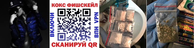 Где купить наркотики Рыльск Кокаин  Метадон  Конопля  Гашиш 