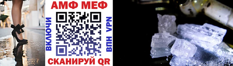 Амфетамин VHQ  наркота  Рыльск 