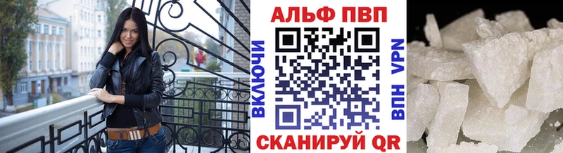 Alfa_PVP мука  кракен вход  Рыльск  цена  