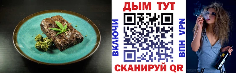 Canna-Cookies марихуана  МЕГА как войти  Рыльск  наркотики 