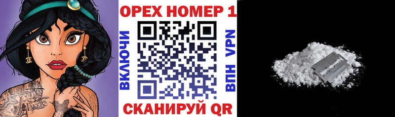 как найти   Рыльск  COCAIN Боливия 