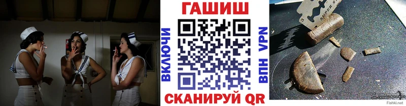ГАШИШ Ice-O-Lator  где продают   Рыльск 