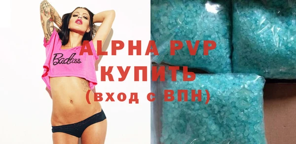 метамфетамин Пестово