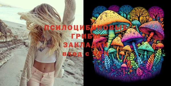 стафф Остров