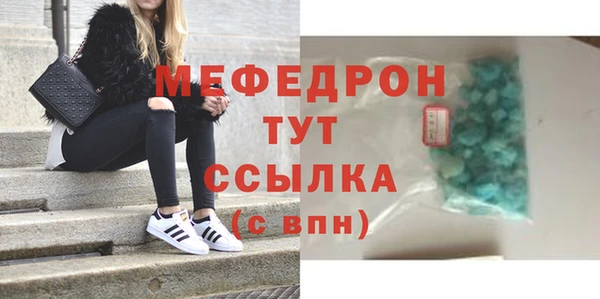 мдма Пересвет