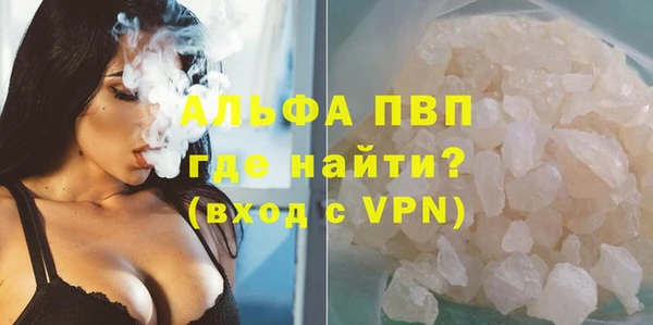 метамфетамин Пестово
