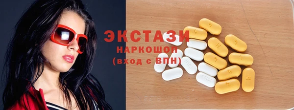 ешки Переславль-Залесский
