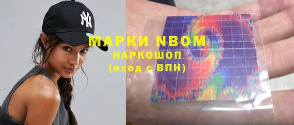 метамфетамин Пестово