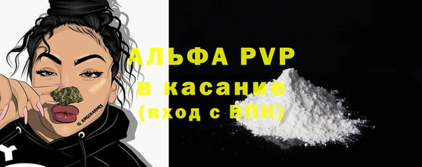 метамфетамин Пестово