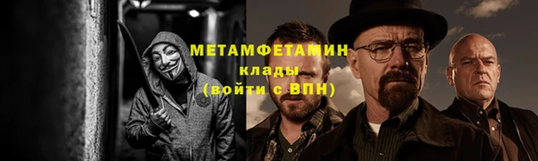 мдма Пересвет