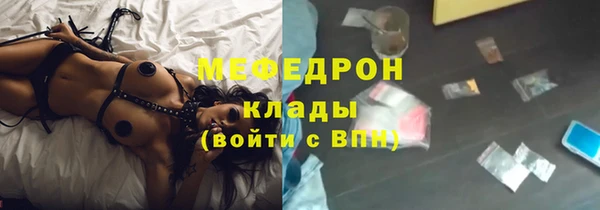 мдма Пересвет