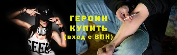 метамфетамин Пестово