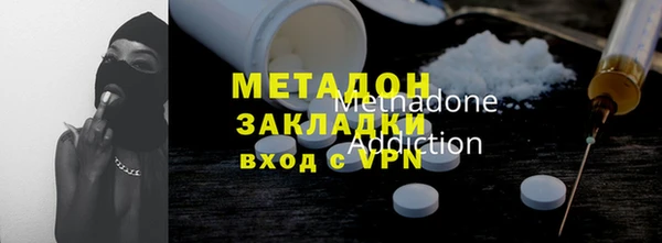 метамфетамин Пестово