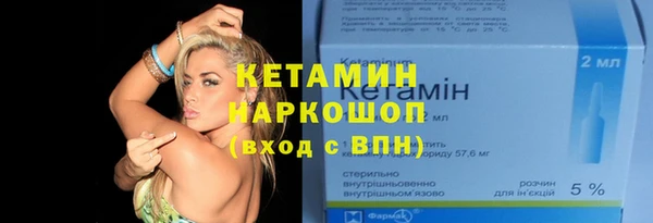мдма Пересвет