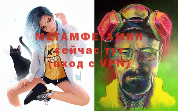 метамфетамин Пестово
