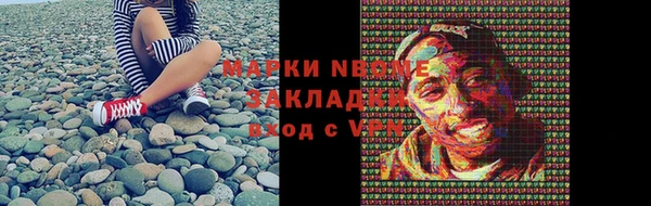 метамфетамин Пестово
