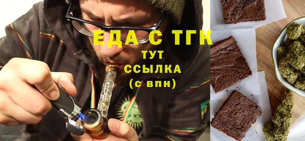 метамфетамин Пестово