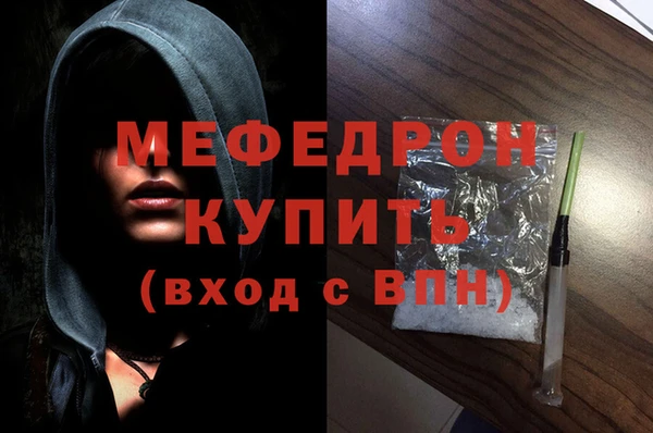 мдма Пересвет