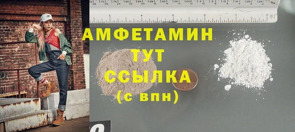 скорость mdpv Осинники