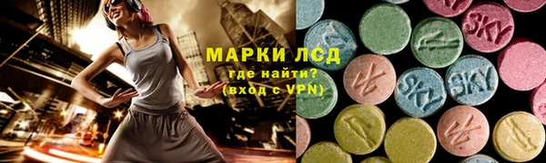 метамфетамин Пестово