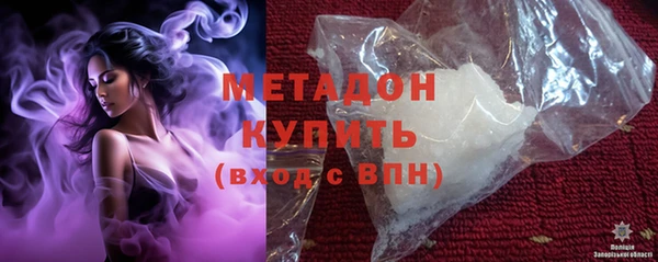 метамфетамин Пестово