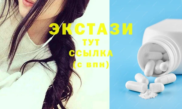 мдма Пересвет