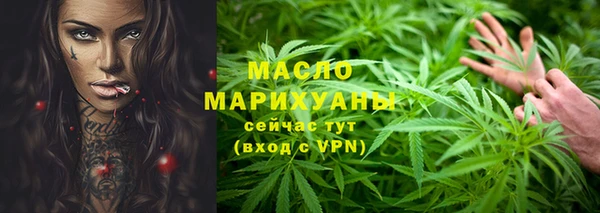 метамфетамин Пестово