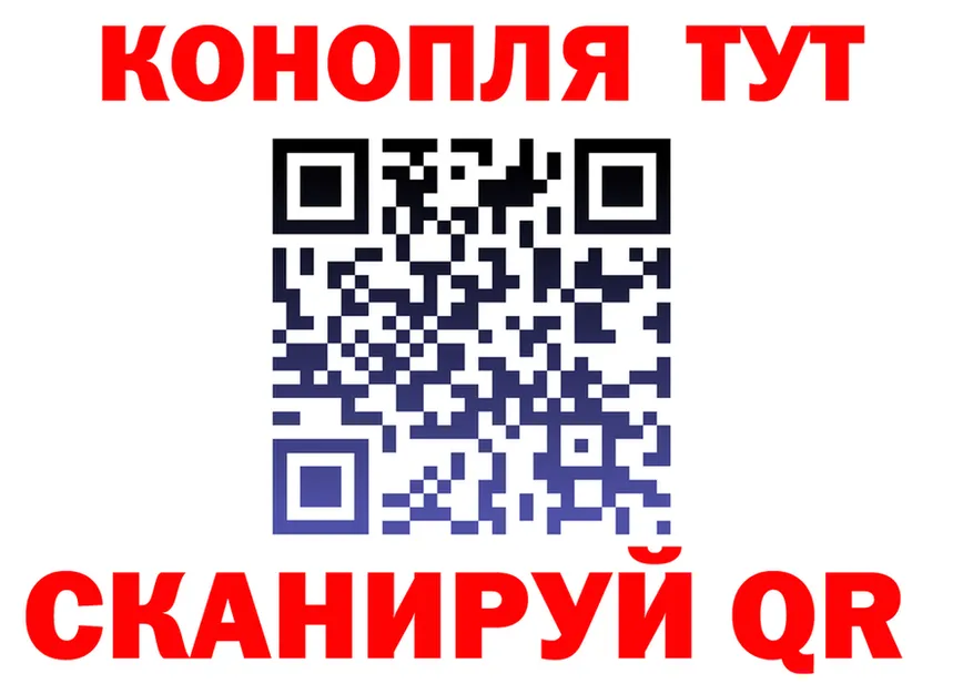 Cannafood конопля ссылки это кракен Рыльск