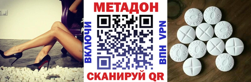 Метадон белоснежный  где найти наркотики  OMG маркетплейс  Рыльск 