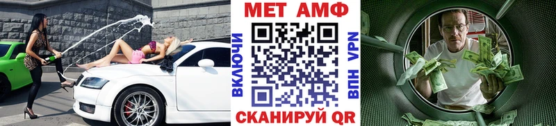 МЕТАМФЕТАМИН витя  KRAKEN как войти  Рыльск 