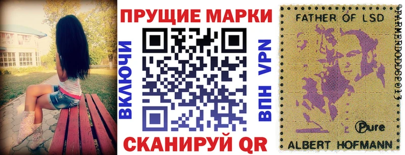 Марки NBOMe 1,5мг  купить   Рыльск 