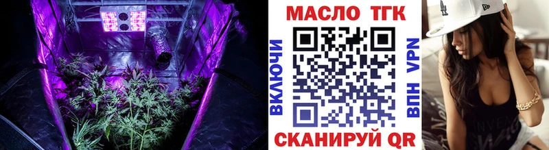 Дистиллят ТГК концентрат даркнет сайт Рыльск