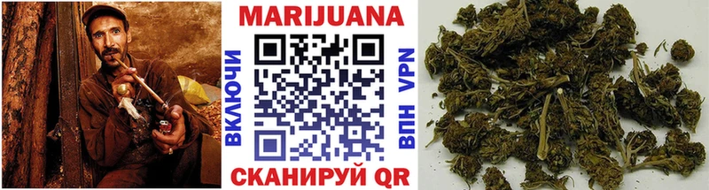 где купить Рыльск МАРИХУАНА VHQ